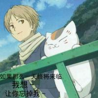 陌羯