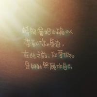 某個路口遇見
