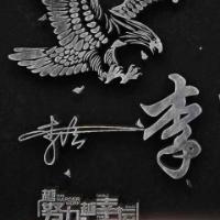 记忆