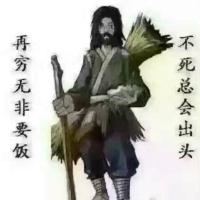 刺挠