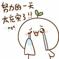 浮生带你超神