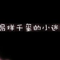 落羽生花