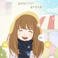 莎拉