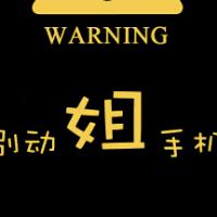 春暖花开