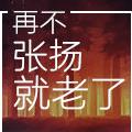 Nozuonodie