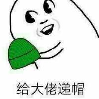 萌萌哒
